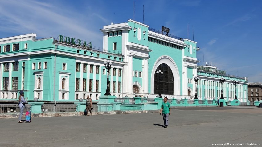 Экскурсия по вокзалу "Новосибирск‑Главный"