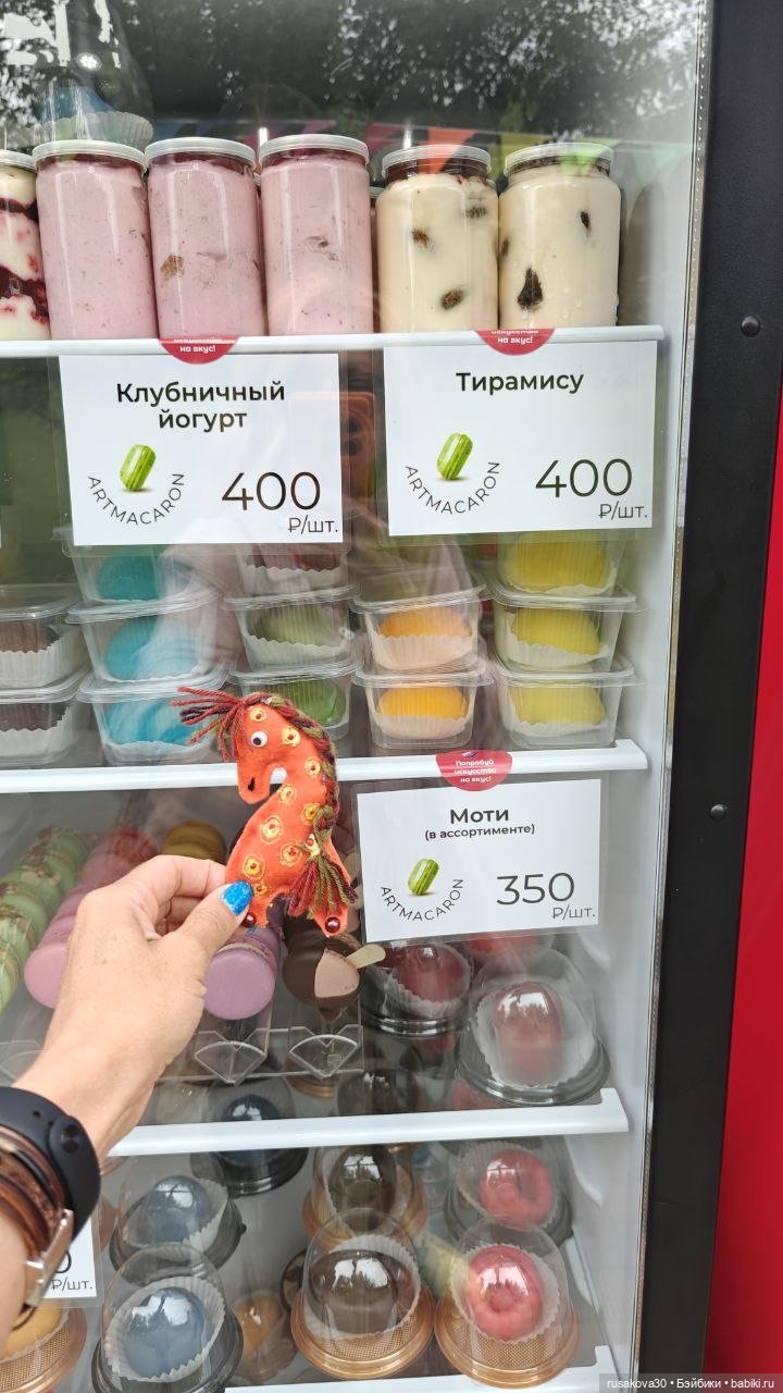 "В Сибири — есть!" — Куклы и игрушки Тильда (Tilda): фото
