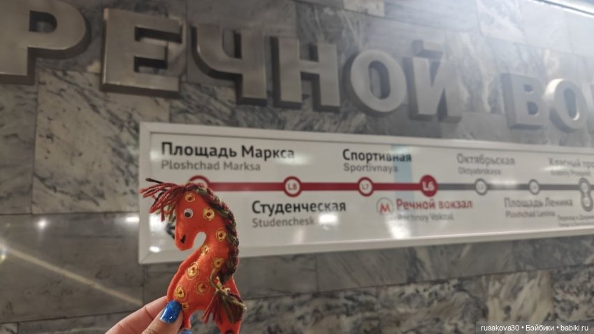 "В Сибири — есть!" — Куклы и игрушки Тильда (Tilda): фото (фото 5)
