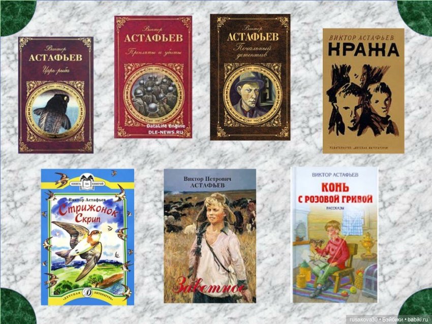 Конь по имени Ярик — Куклы и игрушки Тильда (Tilda): фото