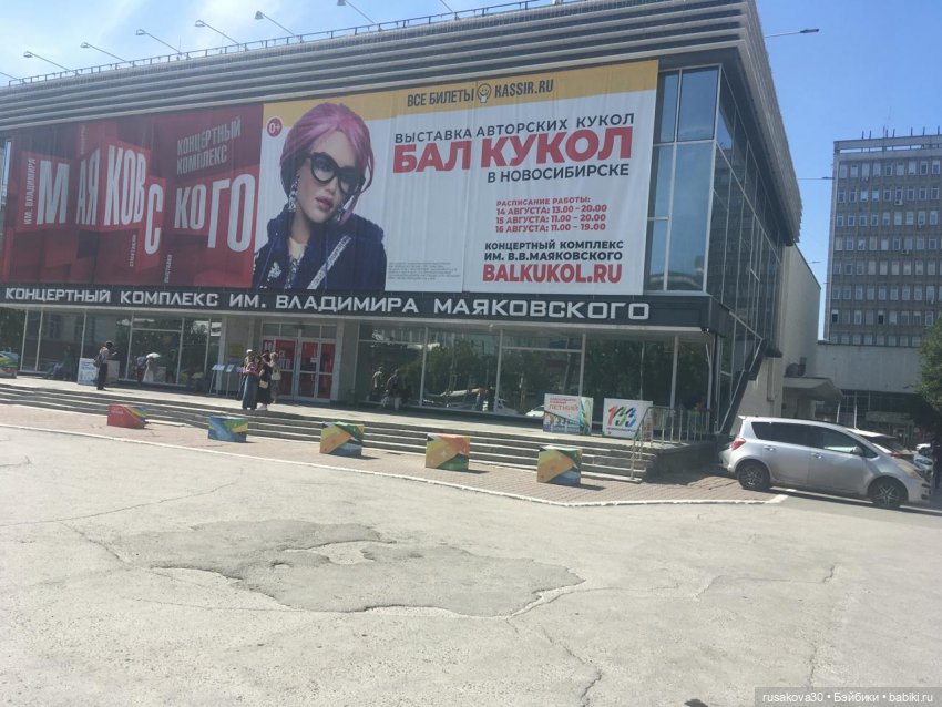 Выставка кукол в Новосибирске (день второй)