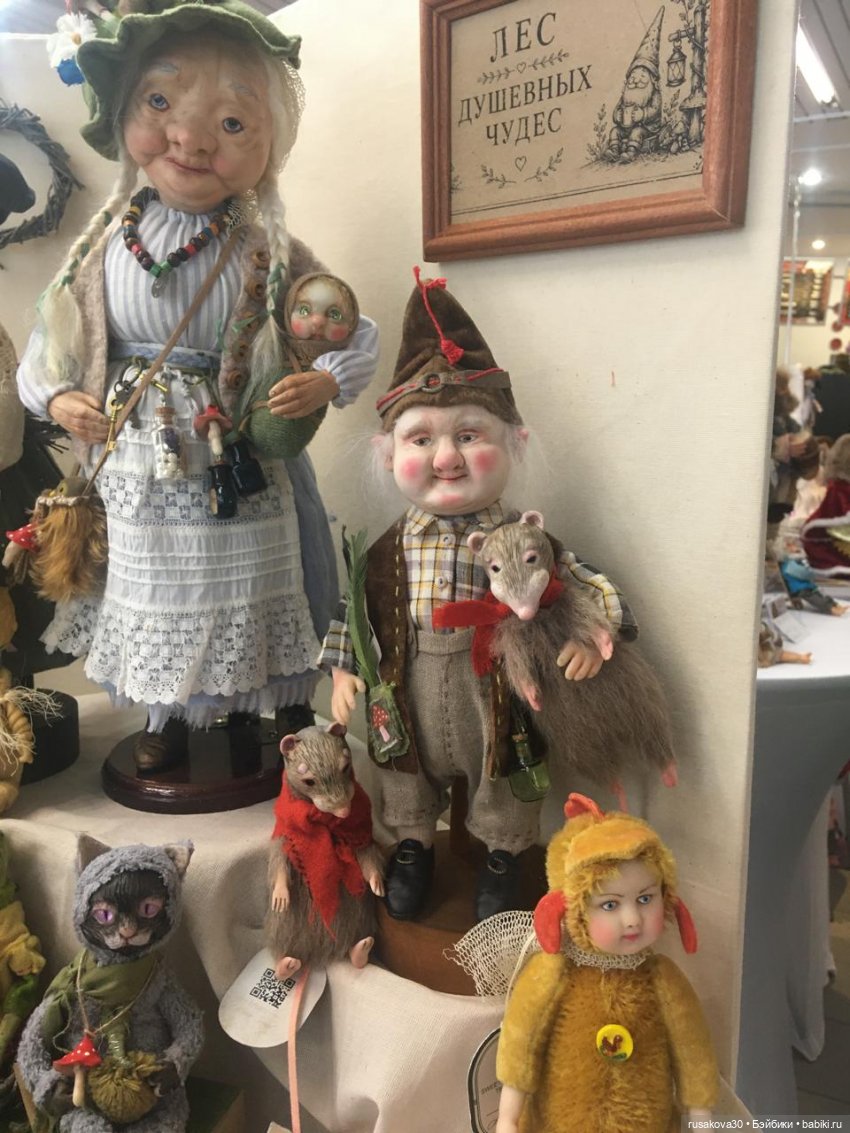 Выставка кукол в Новосибирске (день второй)
