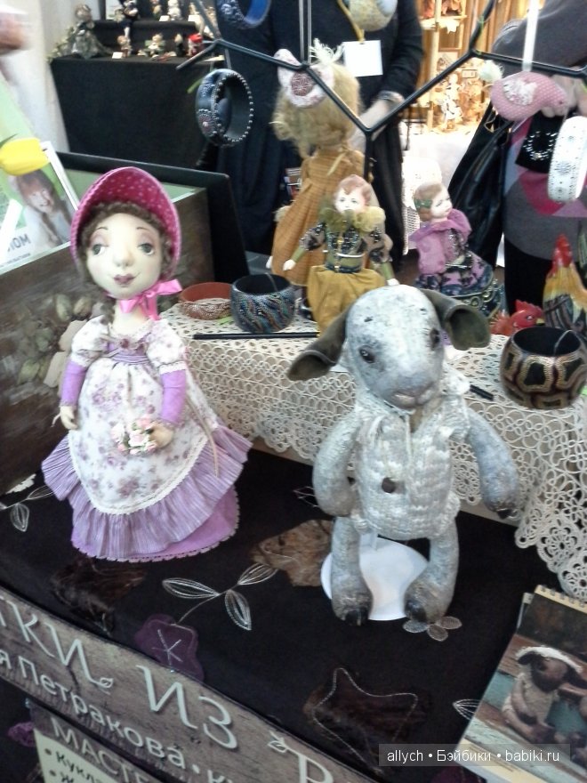 Международная выставка художественных кукол "Весенний бал"