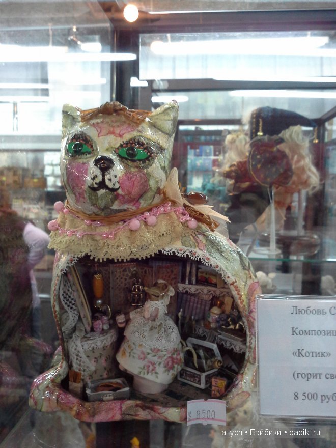 Международная выставка художественных кукол Весенний бал 2014