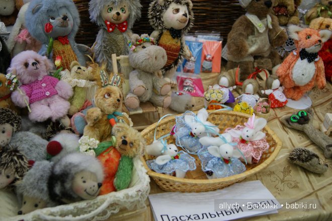 VIII Московская международная выставка-ярмарка кукол и медведей Тедди