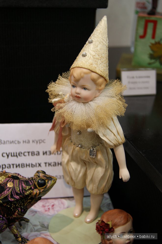 VIII Московская международная выставка-ярмарка кукол и медведей Тедди