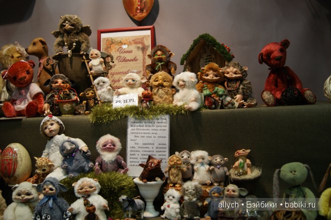 VIII Московская международная выставка-ярмарка кукол и медведей Тедди