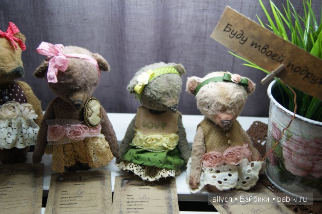 VIII Московская международная выставка-ярмарка кукол и медведей Тедди