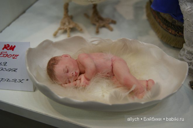 VIII Московская международная выставка-ярмарка кукол и медведей Тедди (фото 3)