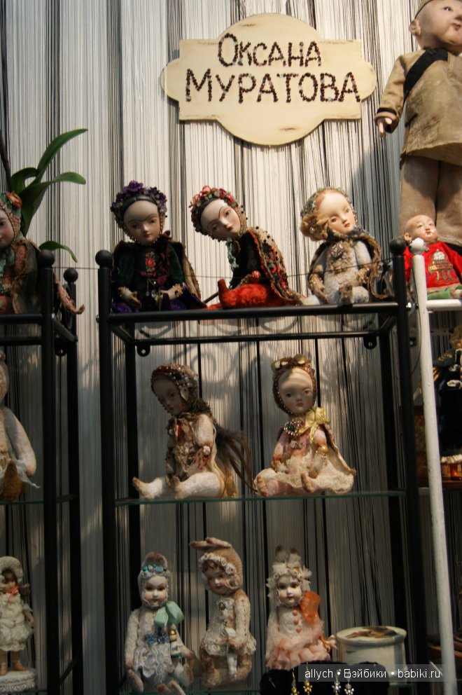 выставка-ярмарка кукол и медведей Тедди Moscow Fair 2014