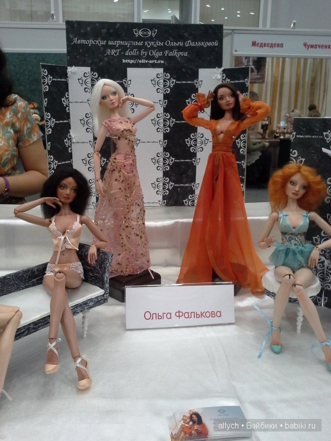 X Международный Салон кукол. Москва 2014 - фото, видео