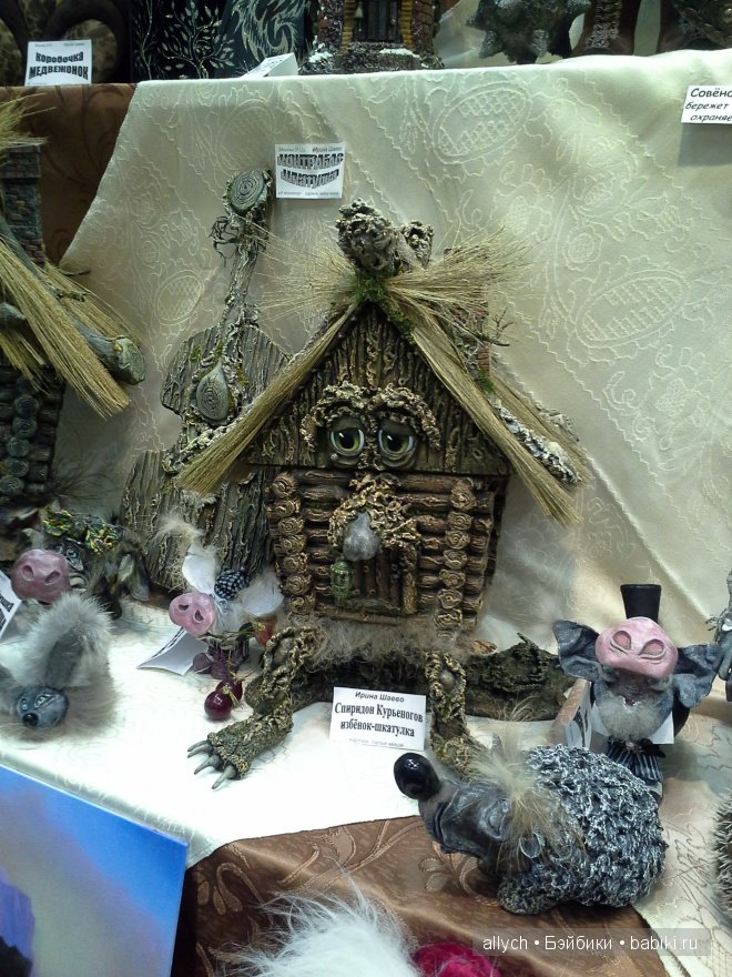 X Международный Салон Кукол. Москва 2014