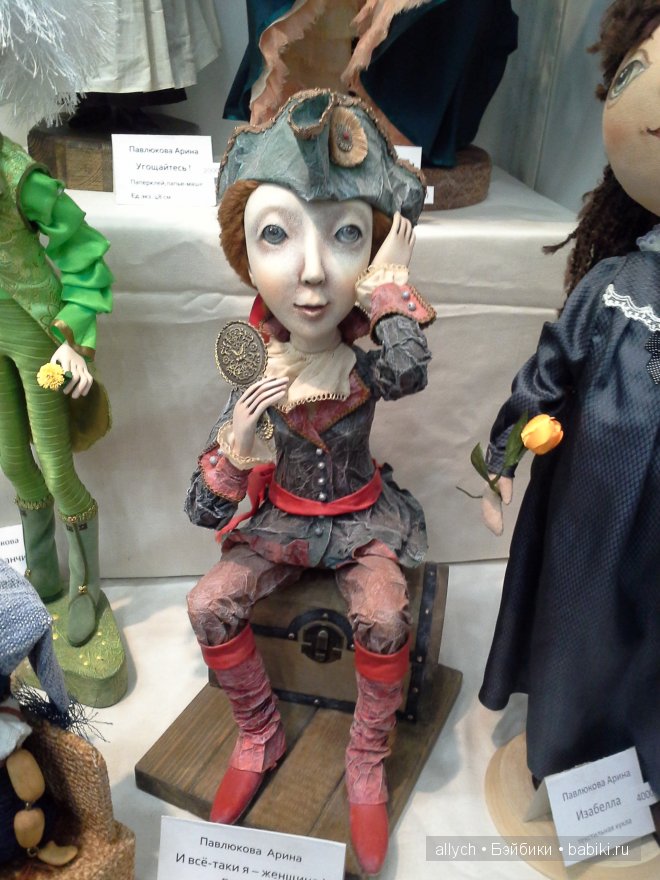 X Международный Салон кукол. Москва 2014 - фото, видео