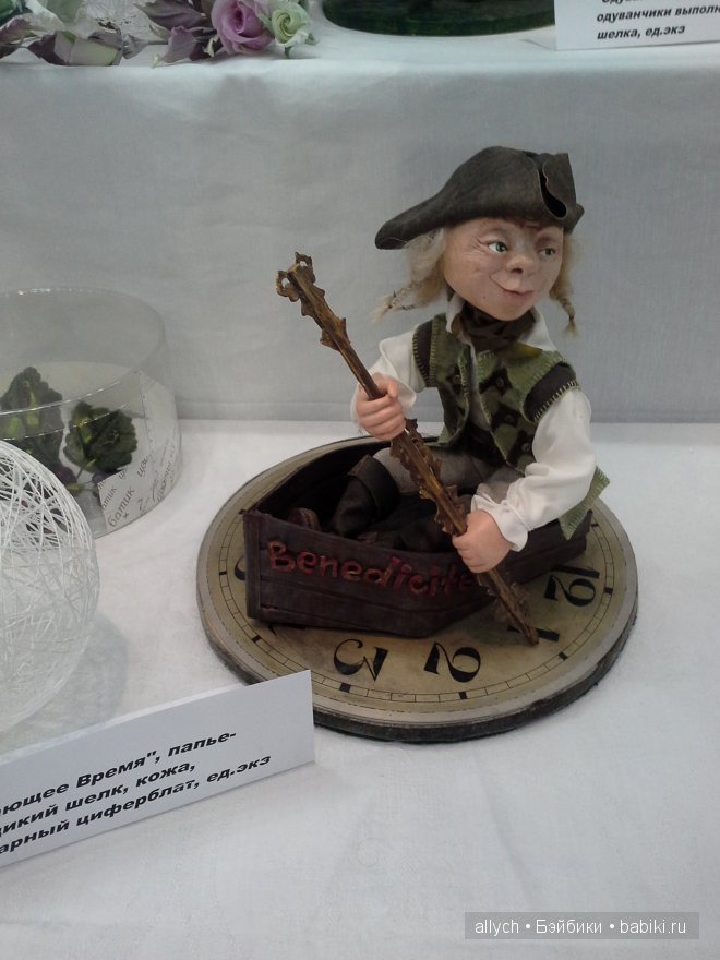 X Международный Салон кукол. Москва 2014 - фото, видео