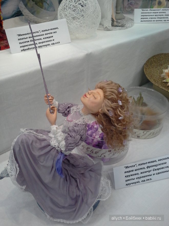 X Международный Салон Кукол. Москва 2014