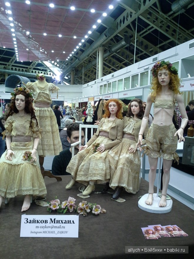 X Международный Салон Кукол. Москва 2014