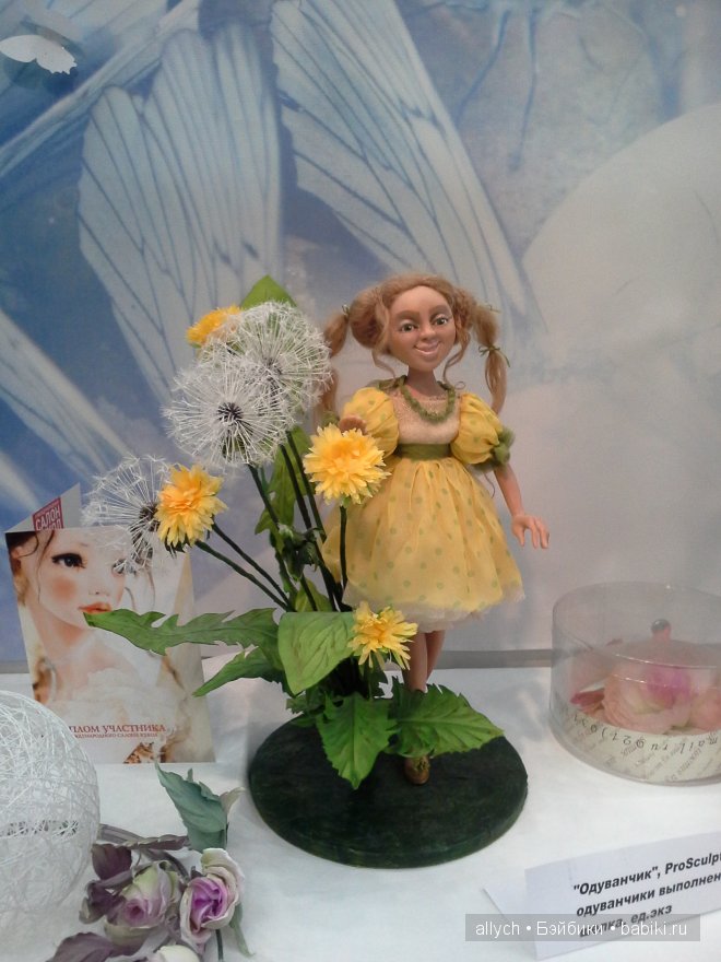 X Международный Салон Кукол. Москва 2014