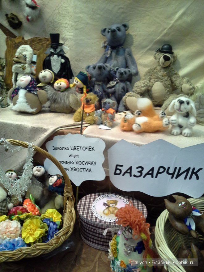 X Международный Салон кукол. Москва 2014 - фото, видео