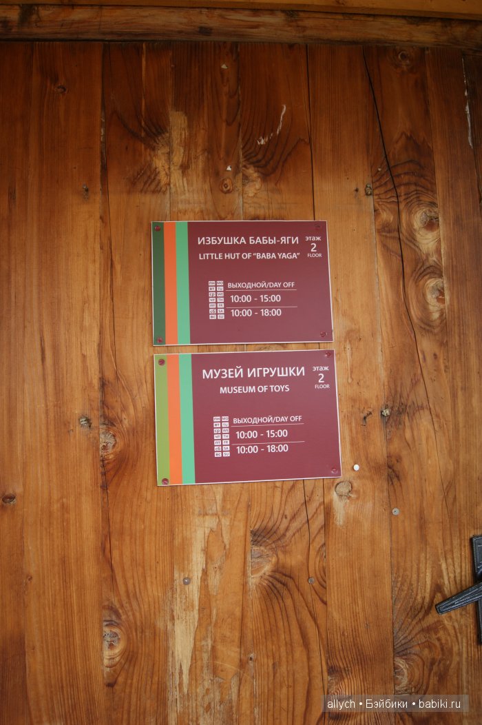 Вернисаж в Измайлово. Путешествие в скзку