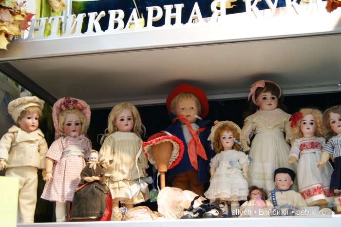 XI Международный салон кукол 2015. Фото, видео (фото 4)