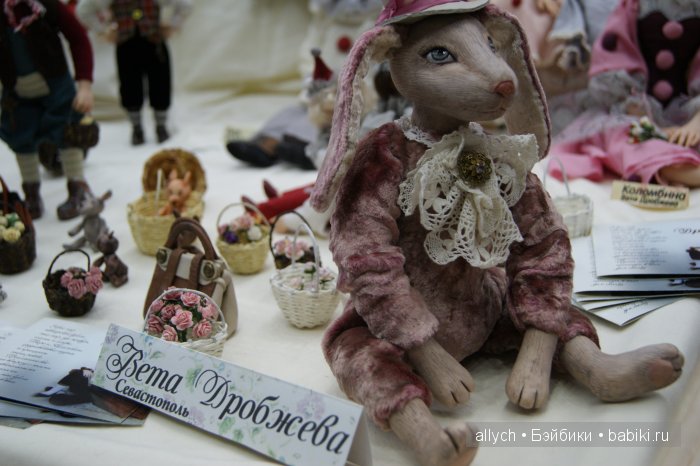 XI Международный салон кукол 2015. Фото, видео