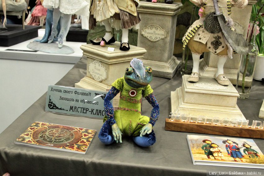 Три взгляда на весенний бал кукол 2018. Фотообзор. Взгляд второй (фото 5)