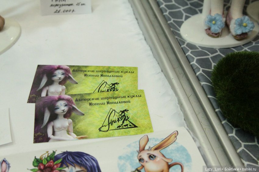 Три взгляда на весенний бал кукол 2018. Фотообзор. Взгляд второй