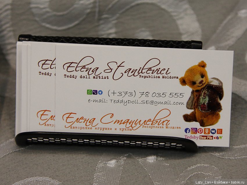 Три взгляда на весенний бал кукол 2018. Фотообзор. Взгляд третий