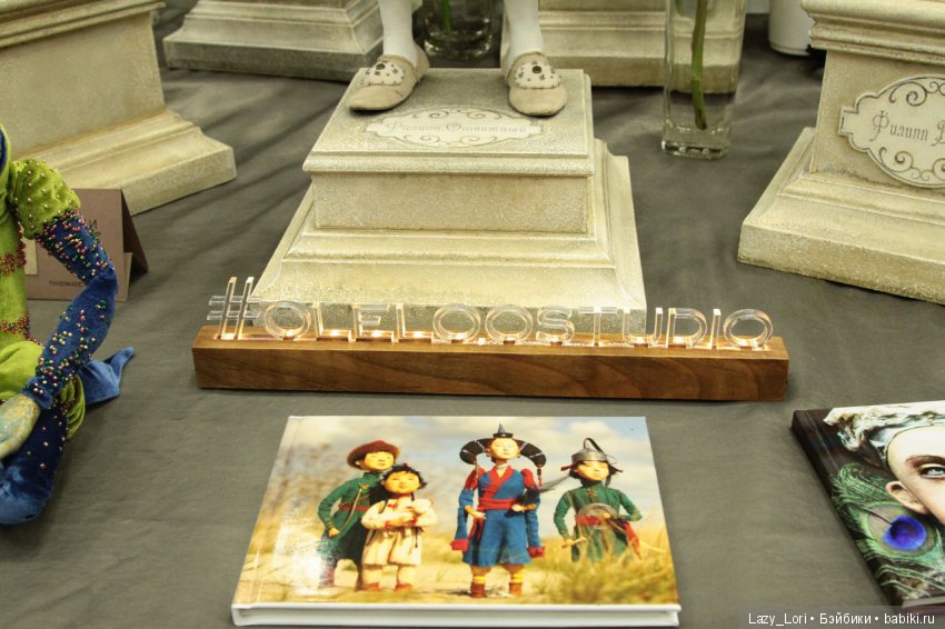 Три взгляда на весенний бал кукол 2018. Фотообзор. Взгляд второй (фото 3)