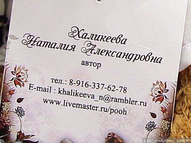 Три взгляда на весенний бал кукол 2018. Фотообзор. Взгляд третий