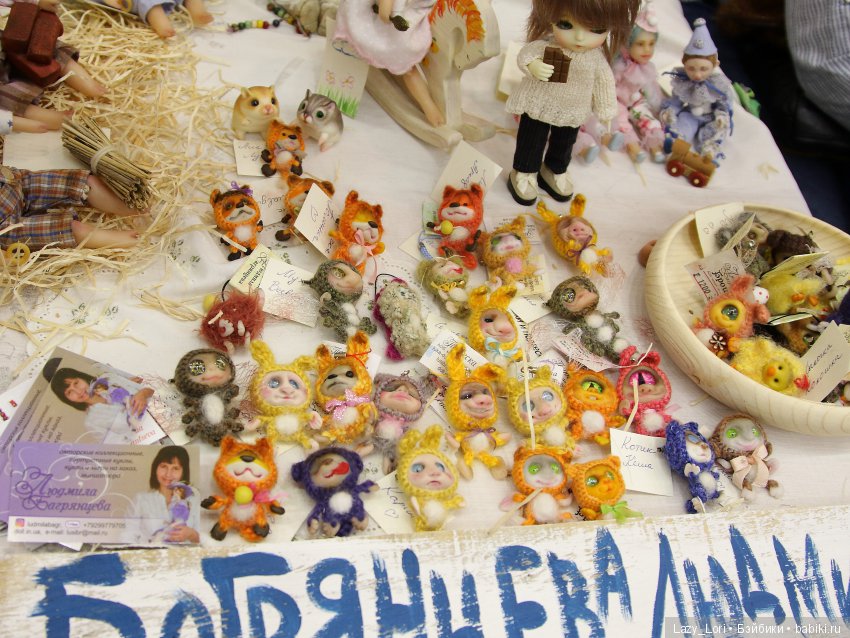 Три взгляда на весенний бал кукол 2018. Фотообзор. Взгляд третий (фото 6)