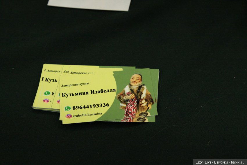 Три взгляда на весенний бал кукол 2018. Фотообзор. Взгляд второй