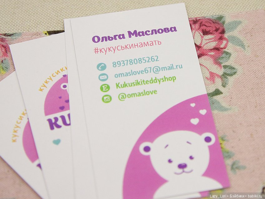 Три взгляда на весенний бал кукол 2018. Фотообзор. Взгляд третий