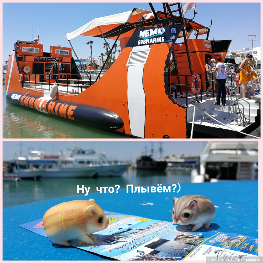 Хомки - путешественники — Фотоистории с куклами BJD (БЖД): сериалы