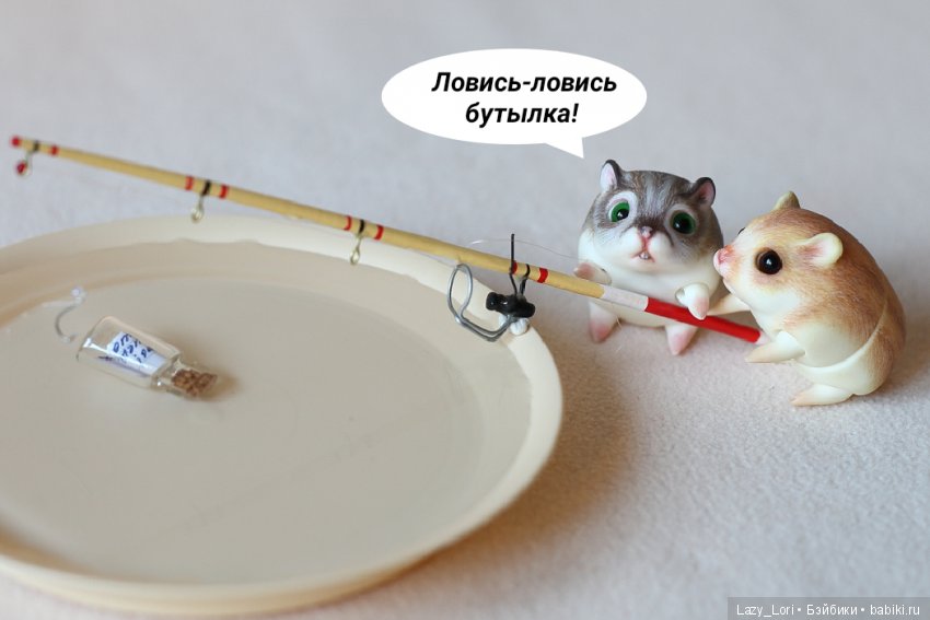 Невероятное приключение хомок. Начало (фото 8)