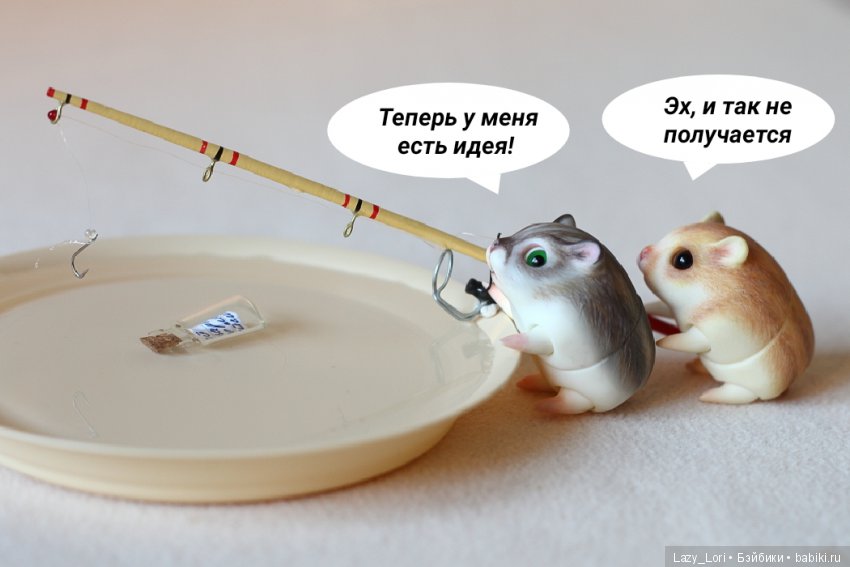 Невероятное приключение хомок. Начало (фото 9)