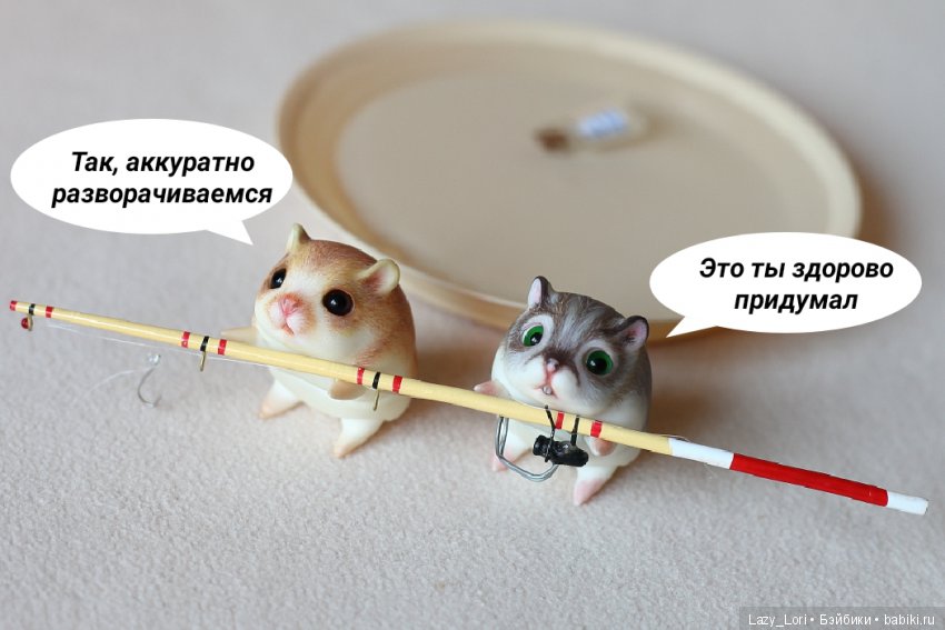 Невероятное приключение хомок. Начало (фото 6)