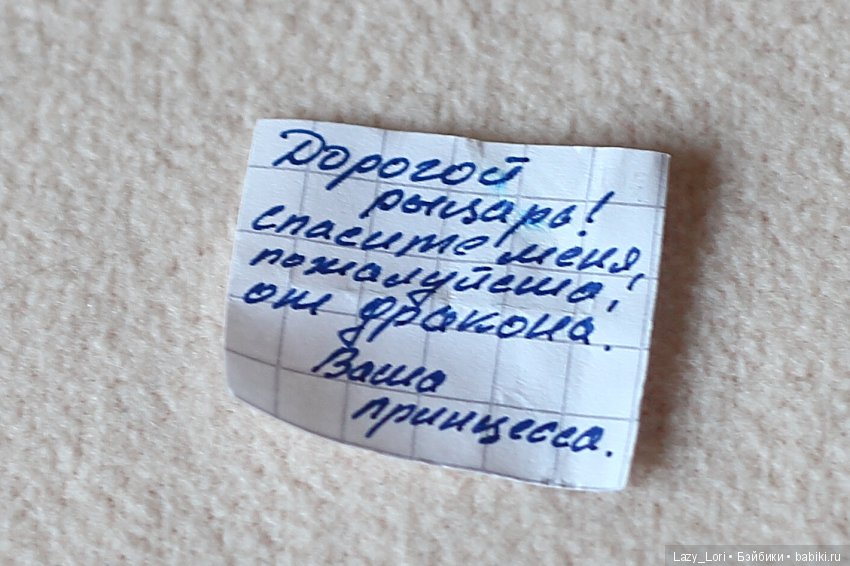 Невероятное приключение хомок. Начало