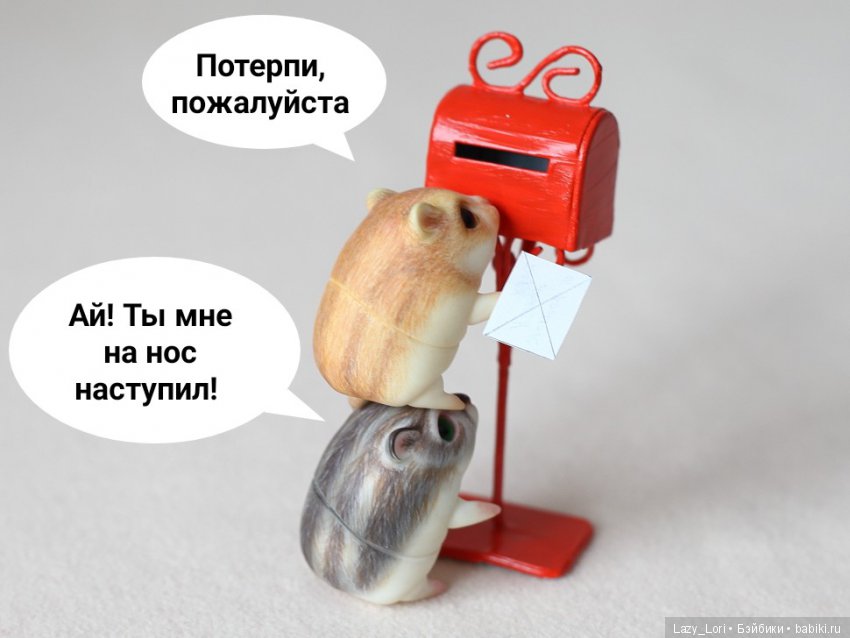 Невероятное приключение хомок. Продолжение (фото 4)