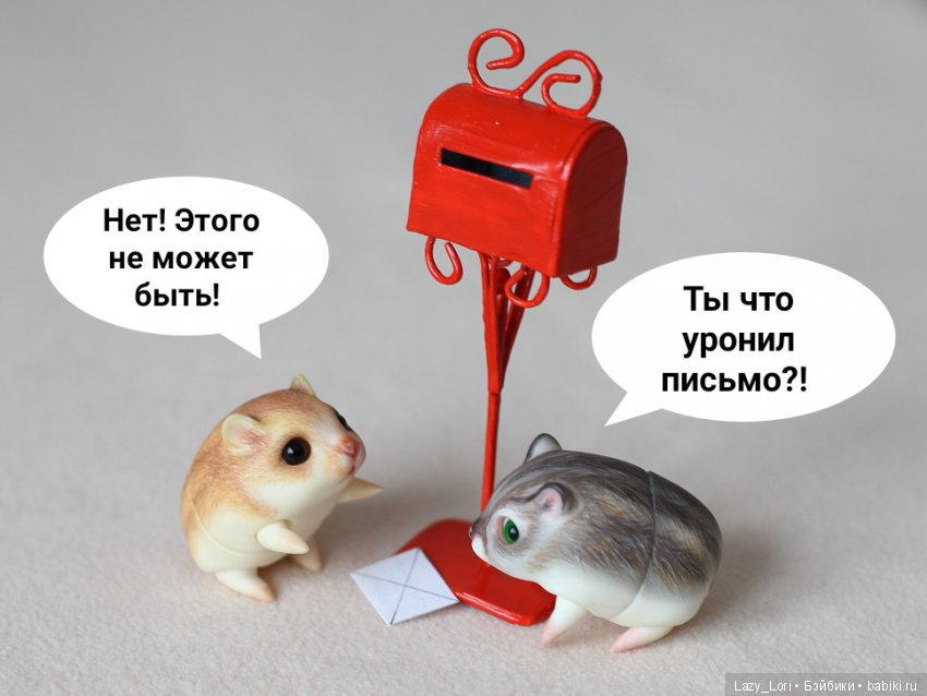 Невероятное приключение хомок. Продолжение (фото 7)