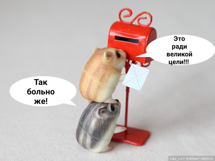 Невероятное приключение хомок. Продолжение (фото 5)