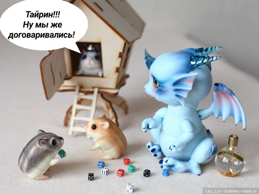 Невероятное приключение хомок. Спасение принцессы