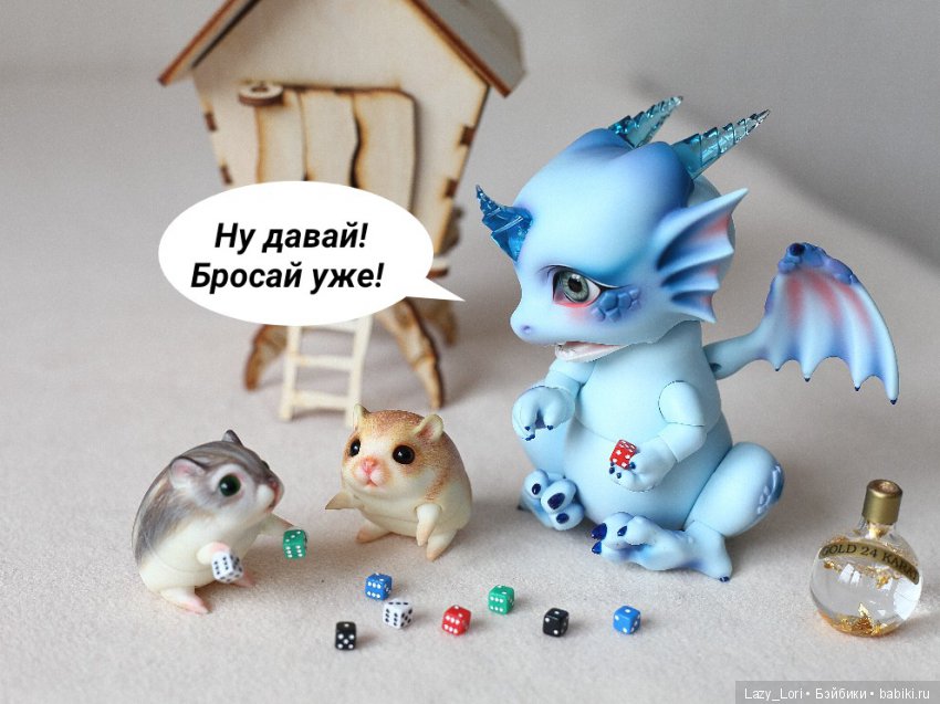 Невероятное приключение хомок. Спасение принцессы