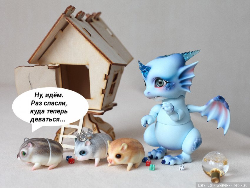 Невероятное приключение хомок. Спасение принцессы