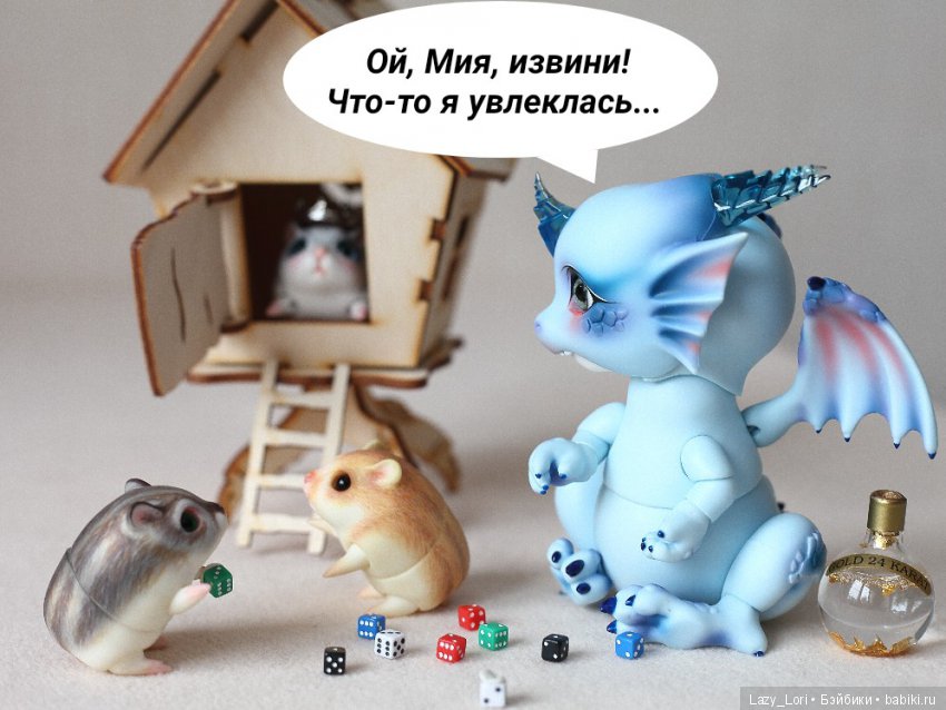 Невероятное приключение хомок. Спасение принцессы