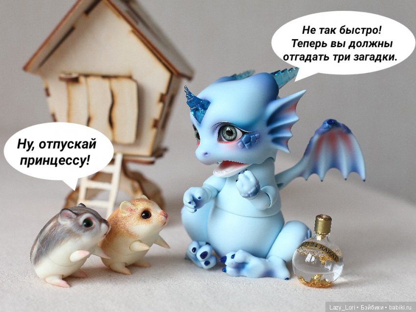 Невероятное приключение хомок. Спасение принцессы