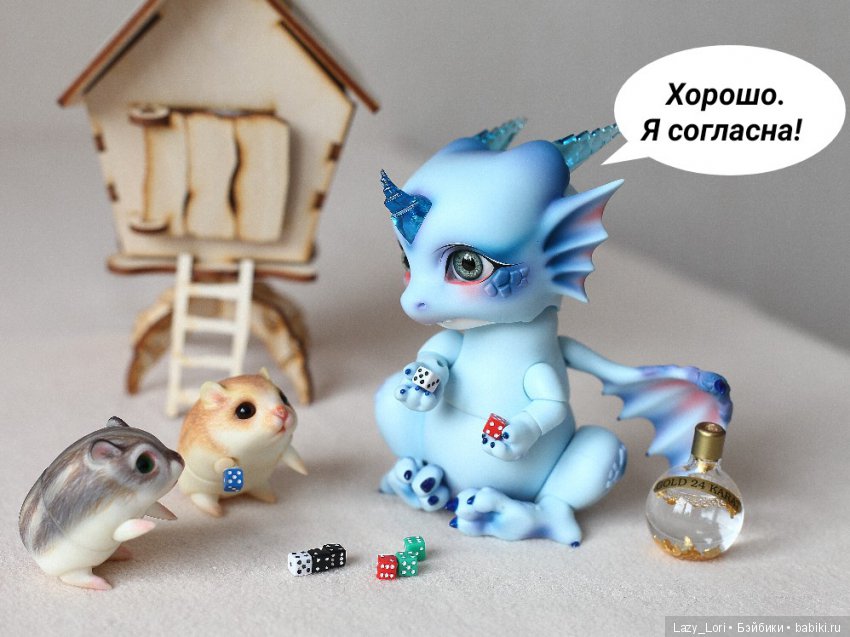 Невероятное приключение хомок. Спасение принцессы