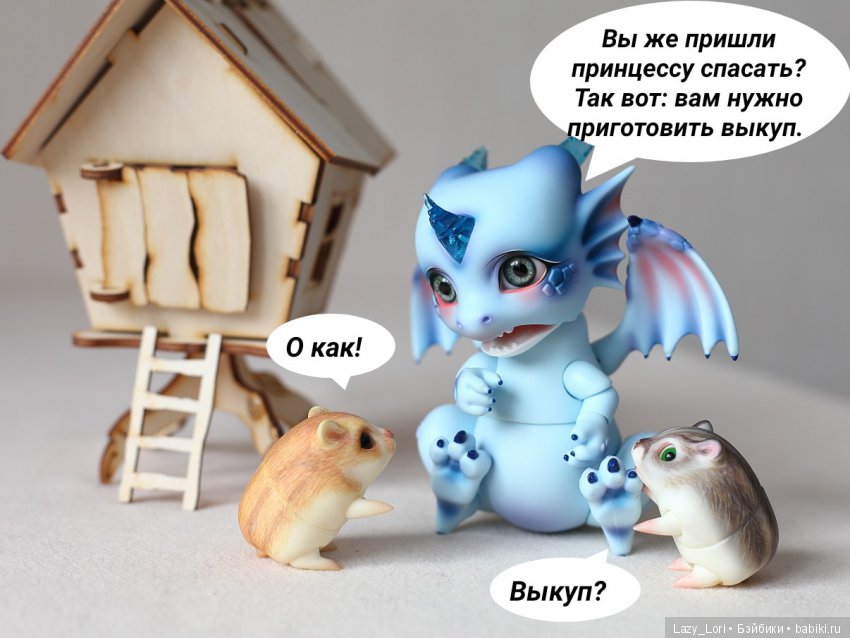 Невероятное приключение хомок. Спасение принцессы (фото 5)