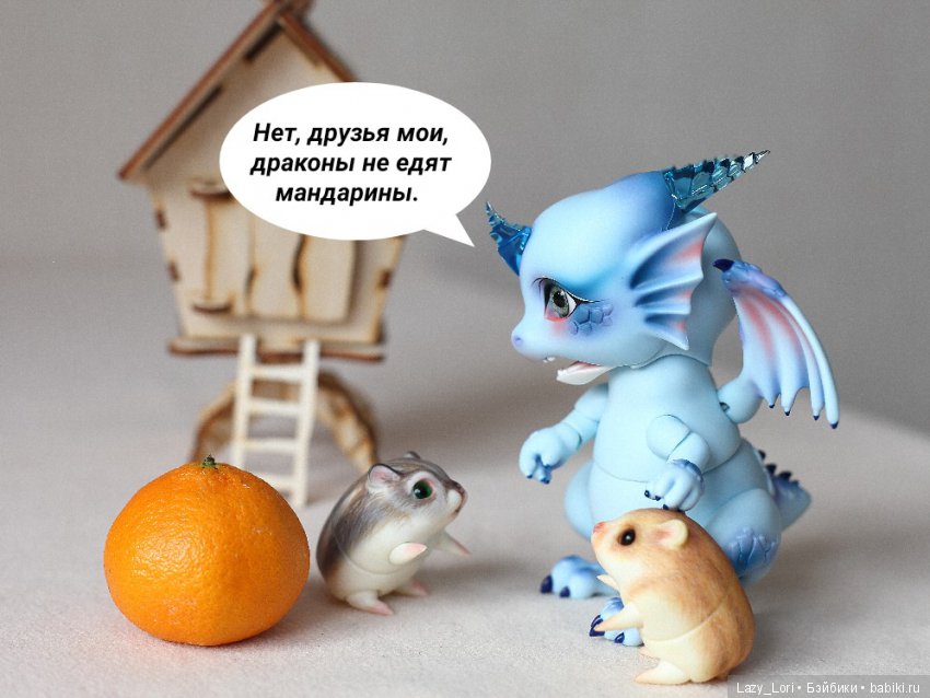 Невероятное приключение хомок. Спасение принцессы (фото 8)