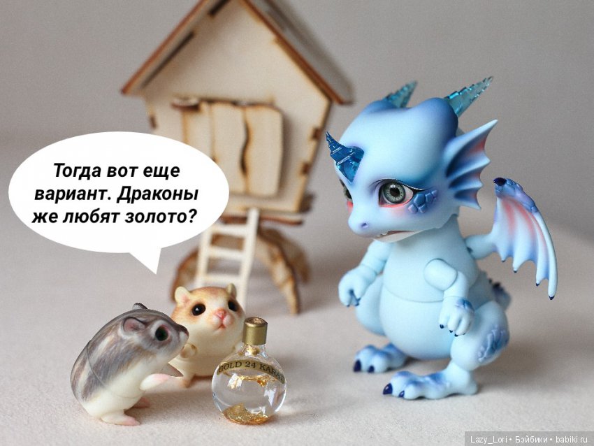 Невероятное приключение хомок. Спасение принцессы (фото 9)